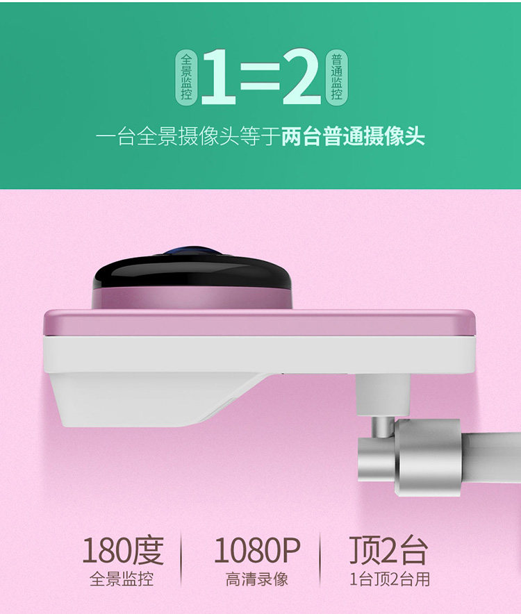 IP-камера eye4 c60s全景监控室内无线wifi摄像头 香港澳门台湾国外用ip cam Vstarcam IP-камера eye4 c60s全景监控室内无线wifi摄像头 香港澳门台湾国外用ip cam Vstarcam