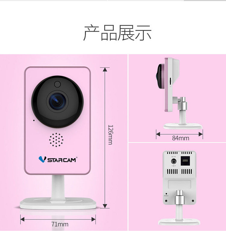 IP-камера eye4 c60s全景监控室内无线wifi摄像头 香港澳门台湾国外用ip cam Vstarcam IP-камера eye4 c60s全景监控室内无线wifi摄像头 香港澳门台湾国外用ip cam Vstarcam