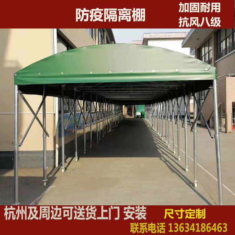 Outdoor temporary isolation shed electric telescopic warehouse car mobile shading rain and rain big row push-and-pull shed