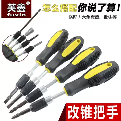 Bit adaptor One-word phillips screwdriver Dual-use screwdriver batch set Dual-use screwdriver with strong magnetic screwdriver
