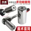 Universal socket wrench Multi-function socket Ratchet Electric drill Motorcycle repair socket Magic socket Spark plug