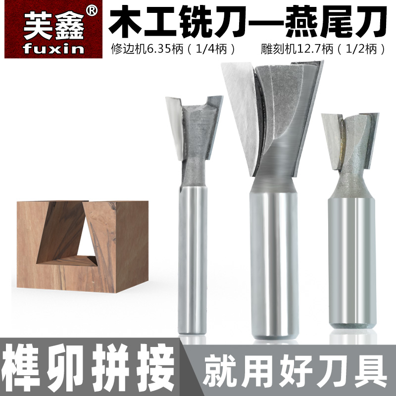 Slotting English dovetail cutter Slot milling cutter Woodworking milling cutter Trimming machine Head engraving machine Gong knife Mouth Xun knife