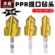 Fuxin reamer water pipe repair and reaming efficiently