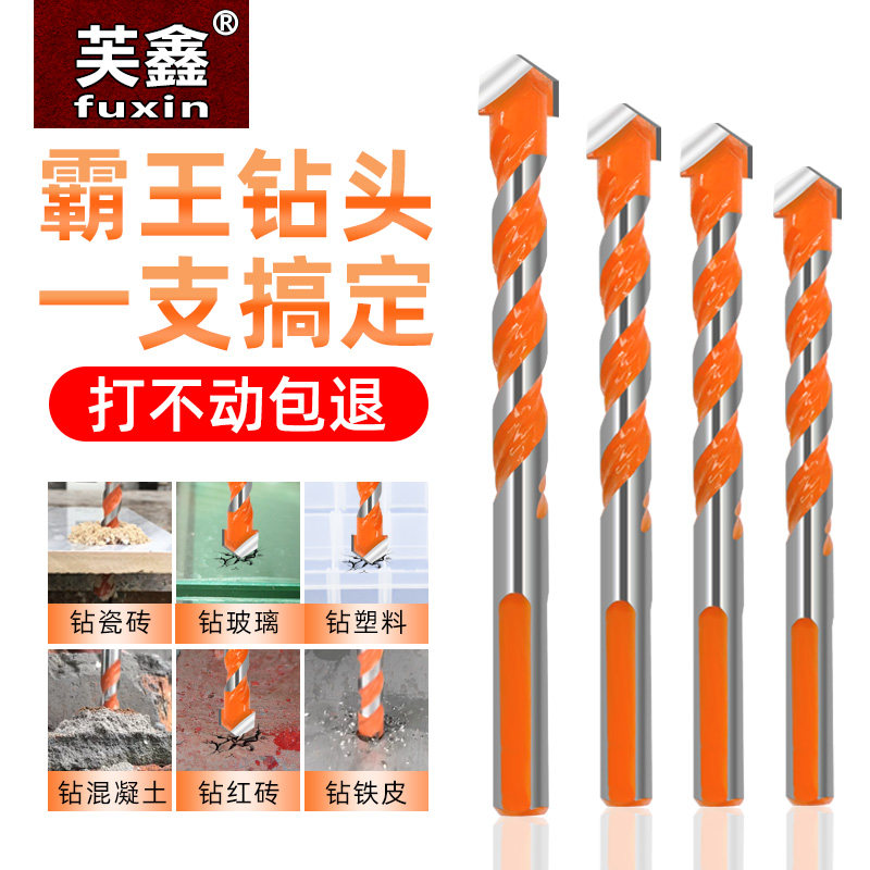 Tile Drill Bit Bully Drilling Glass Concrete Cement Marble Punch Multifunction Wall Drilling Alloy Triangle Drill