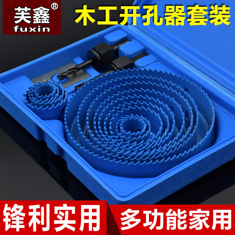 Electric drill drills Full-grinding teeth drillers Acrylic Plasterboard Woodworking Tools Drilling Chamberler Metal Suits