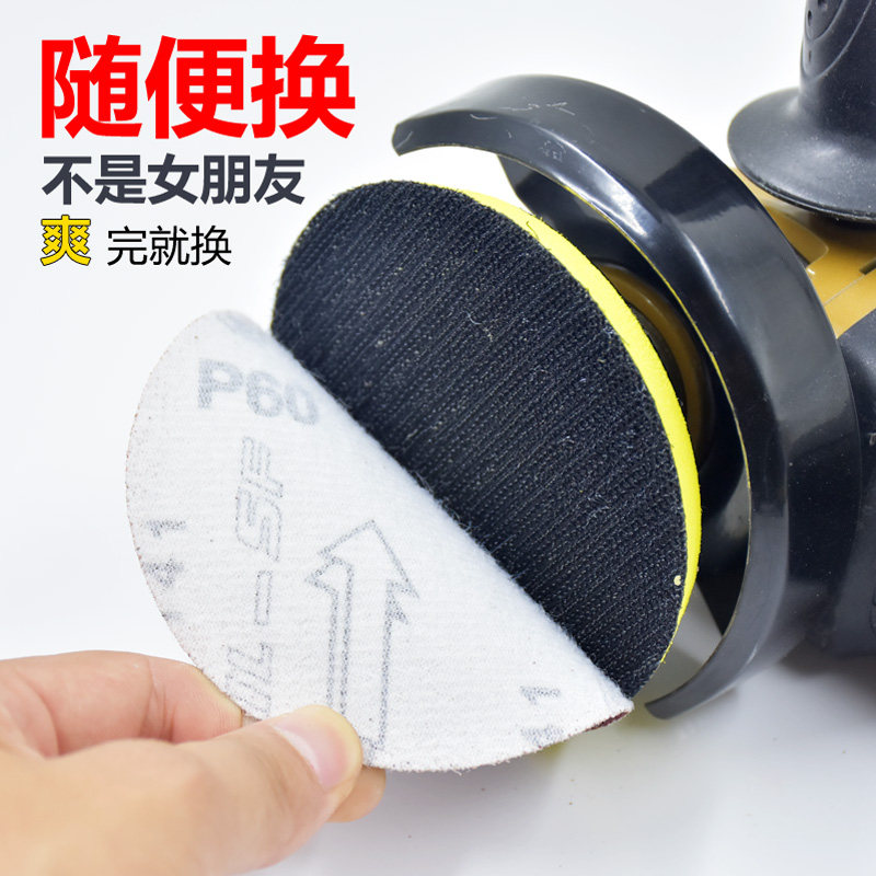 Sandpaper sheet 4 inch sticky plate sandpaper electric grinding wheel paper carpentry polishing angle grinder polished original stone Bodhi