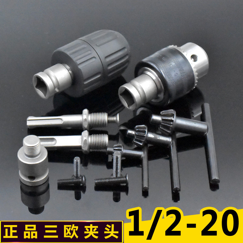 Rotary hammer drill conversion chuck accessories Pneumatic electric drill head joint Square handle Round handle Hex handle Electric screwdriver Rhinestone adapter rod
