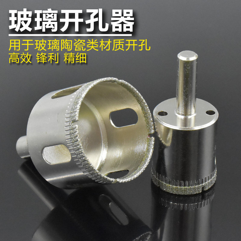 Industrial grade emery glass drill tool tile ceramic reaming drill bit 6mm Buddha grinding round take out