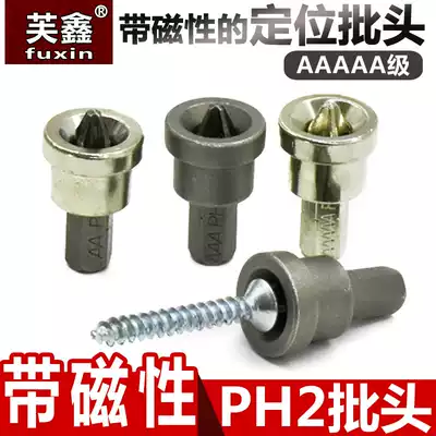 Gypsum board special batch head cross positioning Batch head Batch nozzle Pneumatic batch head Electric batch head sleeve screw locator