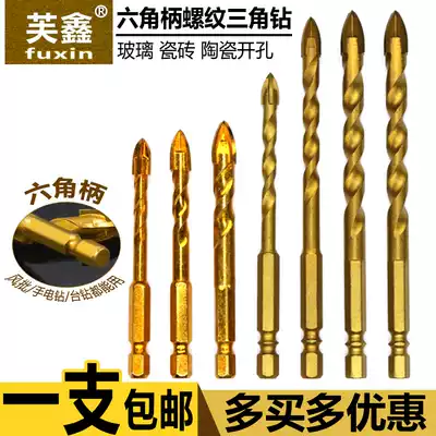 Extended hexagonal handle Ceramic glass triangle alloy drill bit Cross drilling reaming set Twist spiral triangle drill