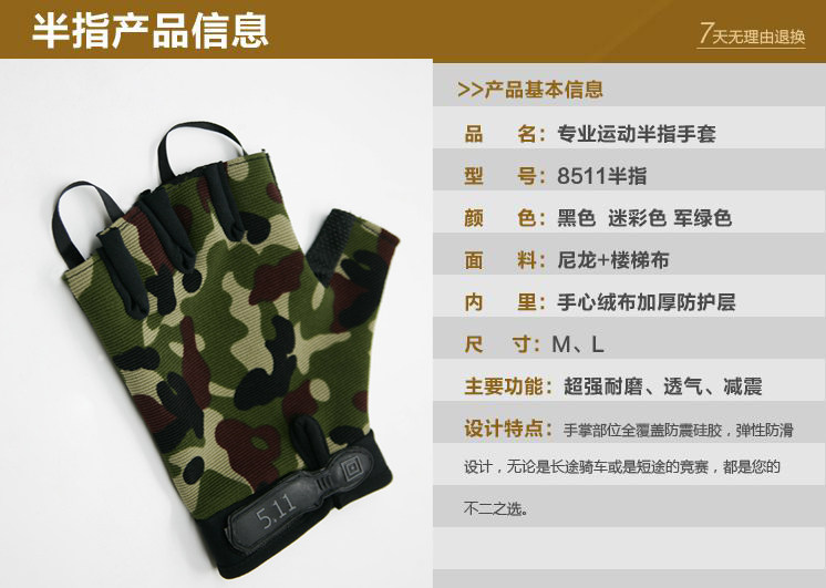 Gants pour vélo mixte - Ref 2250630 Image 11