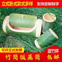 Bamboo rice steamed tube moso bamboo pillow bamboo stick fresh bamboo tableware can be customized to support lettering