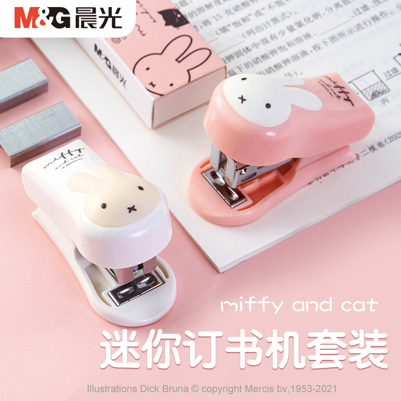 Morning light mini-size nail bookcase students with nail bookware small number binder office portable children hand-saving thick book manual multifunction cute teenage girl hearts small nails book machine