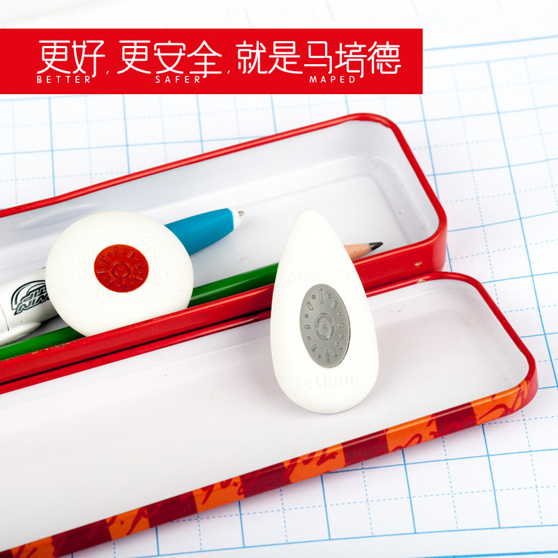 MAPEDMaped small eye rubber student child cute eraser to clean 011180 two pieces