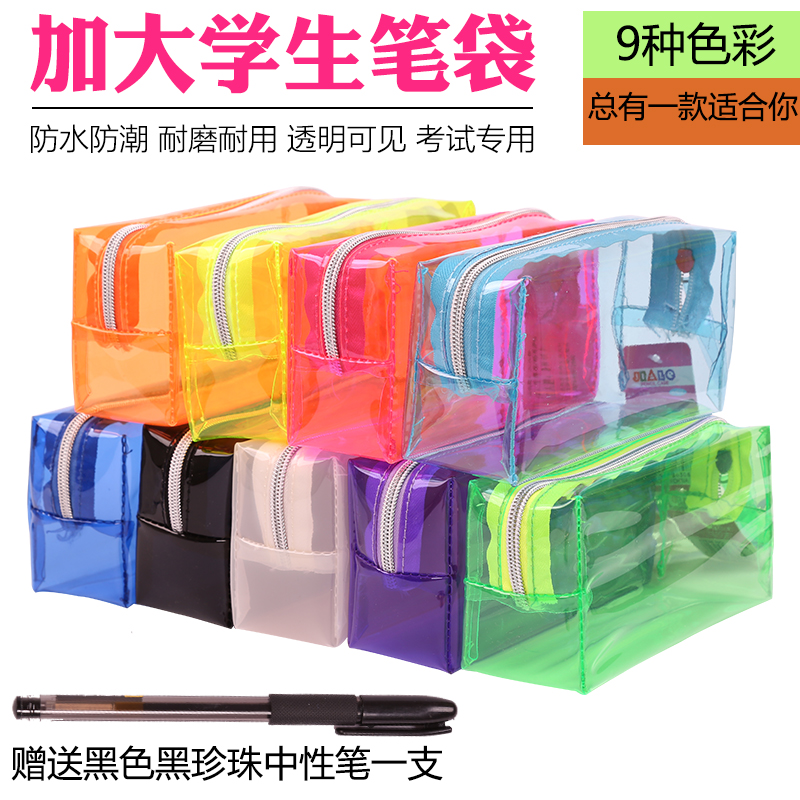 Transparent Pen Bag Exam EXAM FOR GAOKAO COLORLESS COLORED PEN BAG CANDY COLOR PLUS TRANSPARENT PEN BAG SOFT PLASTIC MIDDLE SCHOOL STUDENT STATIONERY BAG EXAM LARGE CAPACITY COLORED PENCIL BAG