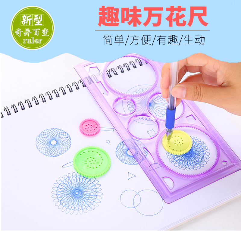 Student Curve 100 Variewan Floral Ruler Creative Multifunctional Drawing Template Ruler Fun Puzzle drawing board ruler suit