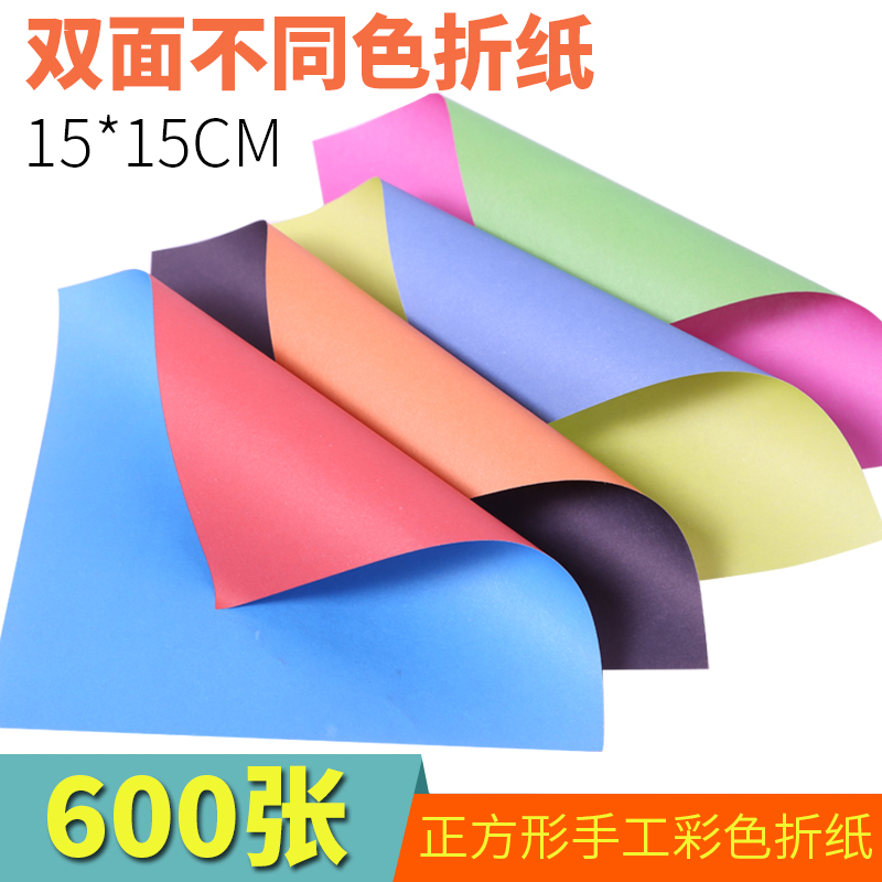 Double-sided double-color origami two-sided different colors handmade paper square elementary school children small floral 15cm origami handmade paper printing origami square 15cm *15cm send tutorial