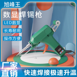 120W Automatic Soldering Tin Sending Electric Soldering Iron Tool Digital Display Temperature Adjustable Soldering Iron High Power Maintenance Welding Constant Temperature For Home