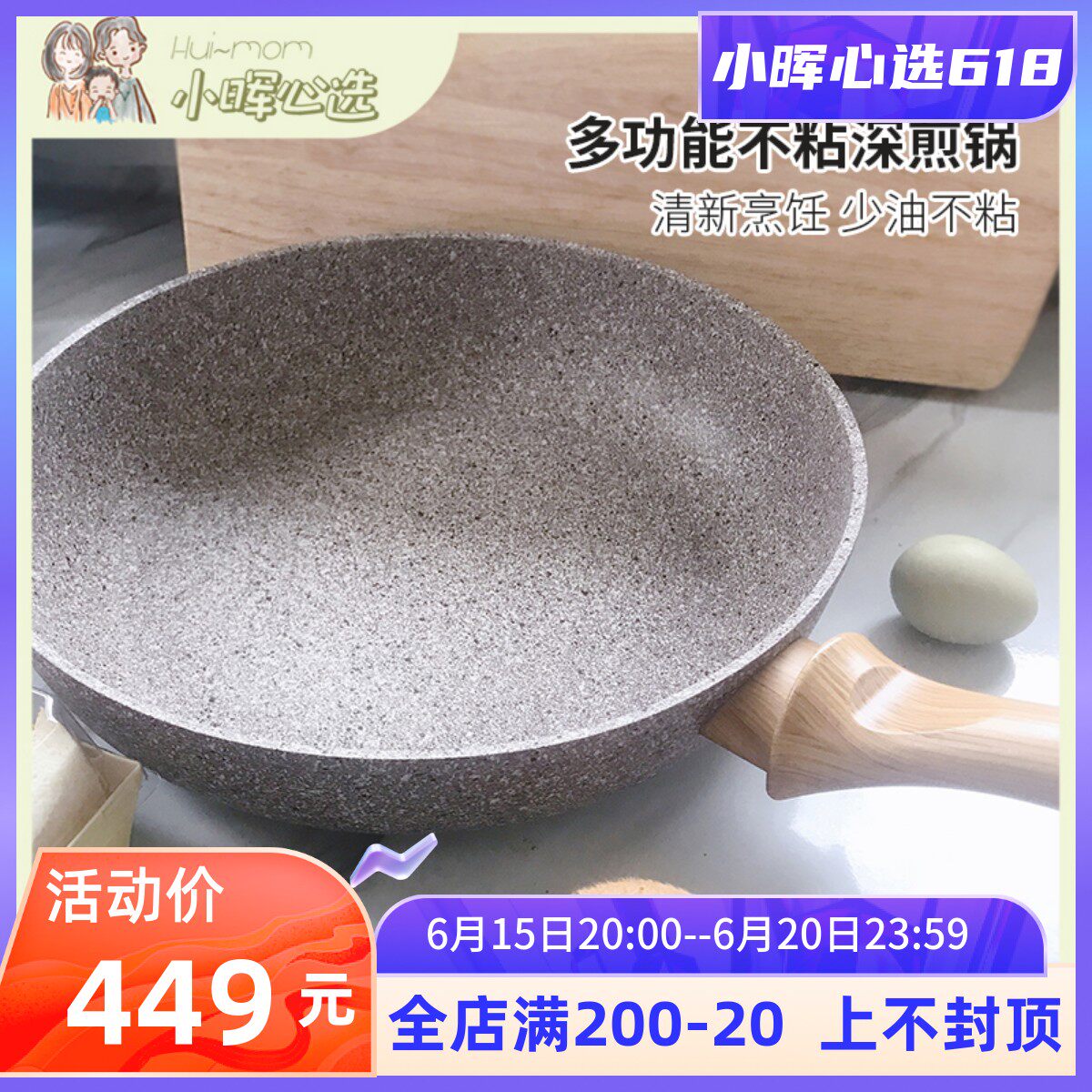 Italian imports FLONAL SASSO non-stick deep frying pan multifunction ladies Home raw frying pan bottom pan