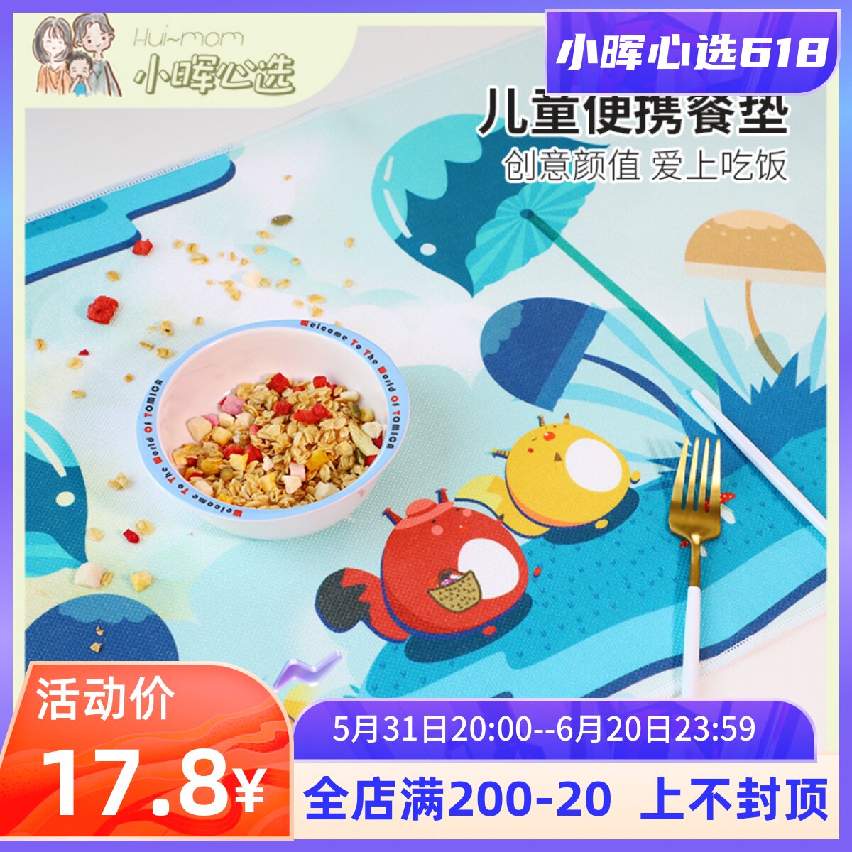 American Xiaohui Children Elementary School Kids Cartoon Table Cushion Lunch Heat Insulation Mat Waterproof Anti Oil First Grade School Desk Mat