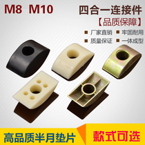 Large Ball Staircase Accessories Monthly Mat 4 in 1 Connector Half Month Nut Furniture Hardware Bed Connector