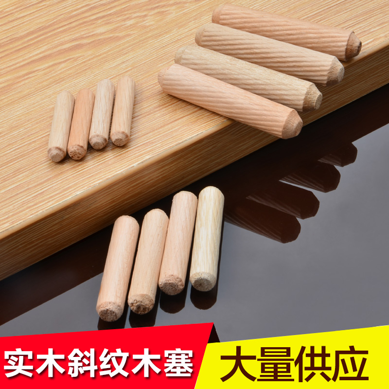Wooden Shaw Diagonal Round Wood Mortice Twill Wood Stopper Wood Nail Furniture Connected Wood Nail M6X40mm