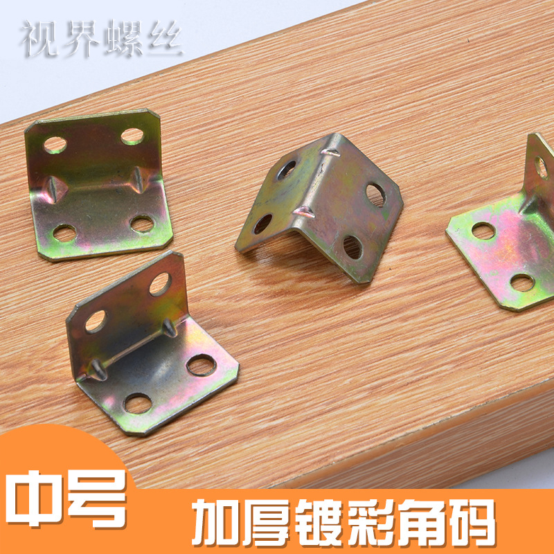 Strengthen Corner Yard Super thickness 28 * 18 Painted Zinc Iron Sheet Corner Yard furniture Furniture Corner Code Triangle Iron