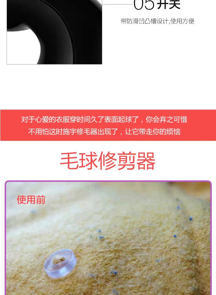 Nhật Bản nhập khẩu TESCOM KD80 KD778 thảm quần áo sofa lông bóng tông đơ gói - Link Remover máy cắt lông xù xiaomi