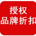 品牌工厂店01