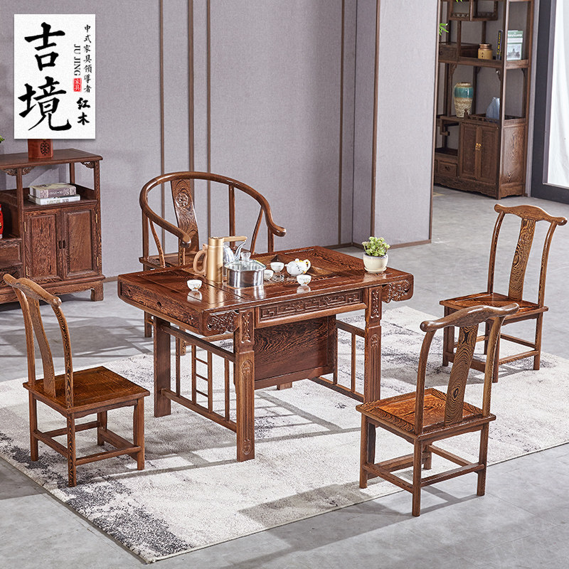 Mahogany furniture chicken wing wood tea table and chair combination Chinese square reception coffee table small volume book kung fu small tea table