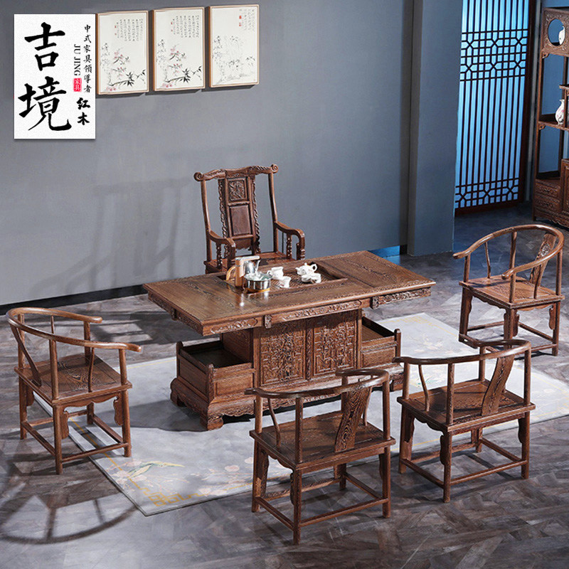Square antique mahogany furniture chicken wing wood tea table and chair combination solid wood tea table Chinese tea table Kung Fu tea art