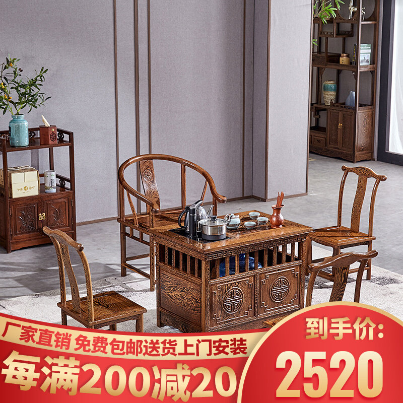 Chicken wing wood small tea table exquisite mahogany balcony new Chinese style small apartment household tea table solid wood kung fu coffee table furniture