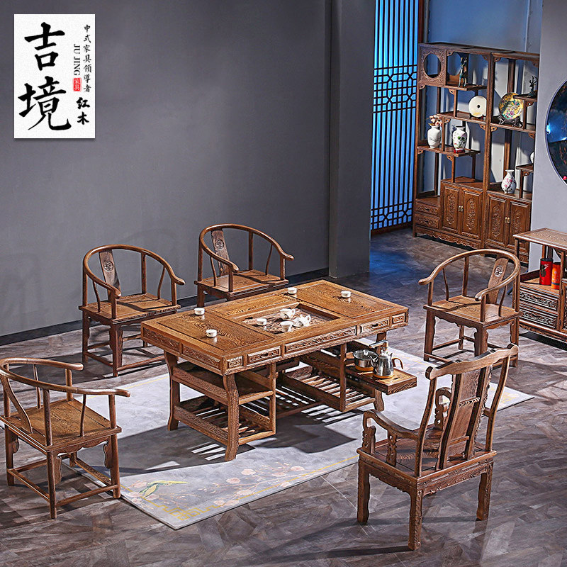 Wenge solid wood tea table and chair combination new Chinese household tea table mahogany furniture balcony tea table kung fu office