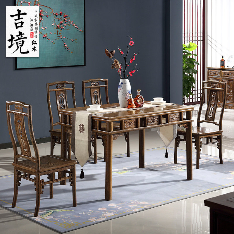 Mahogany furniture chicken wing wood dining table and chair combination small apartment living room all solid wood Ming-style rectangular home dining table