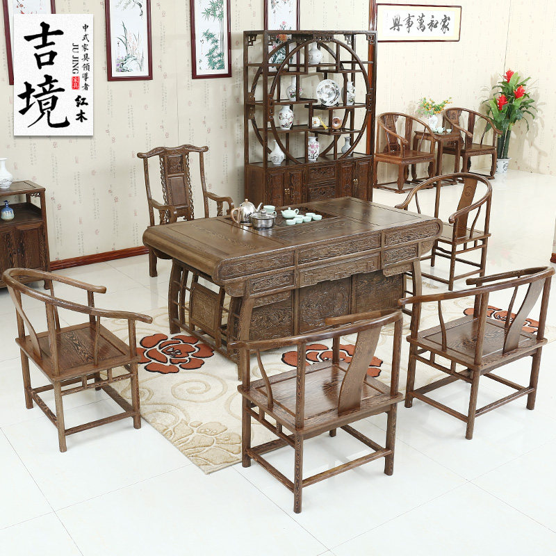Wenge Kung Fu tea table and chair combination mahogany furniture antique solid wood tea ceremony tea table coffee table office table