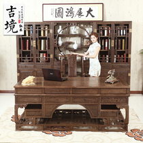 Red Wood Chicken Wings Wood Desk Desk Desk Big Bandai Bookcase Combination Boss Table Antique Writing Desk Book Room Furniture