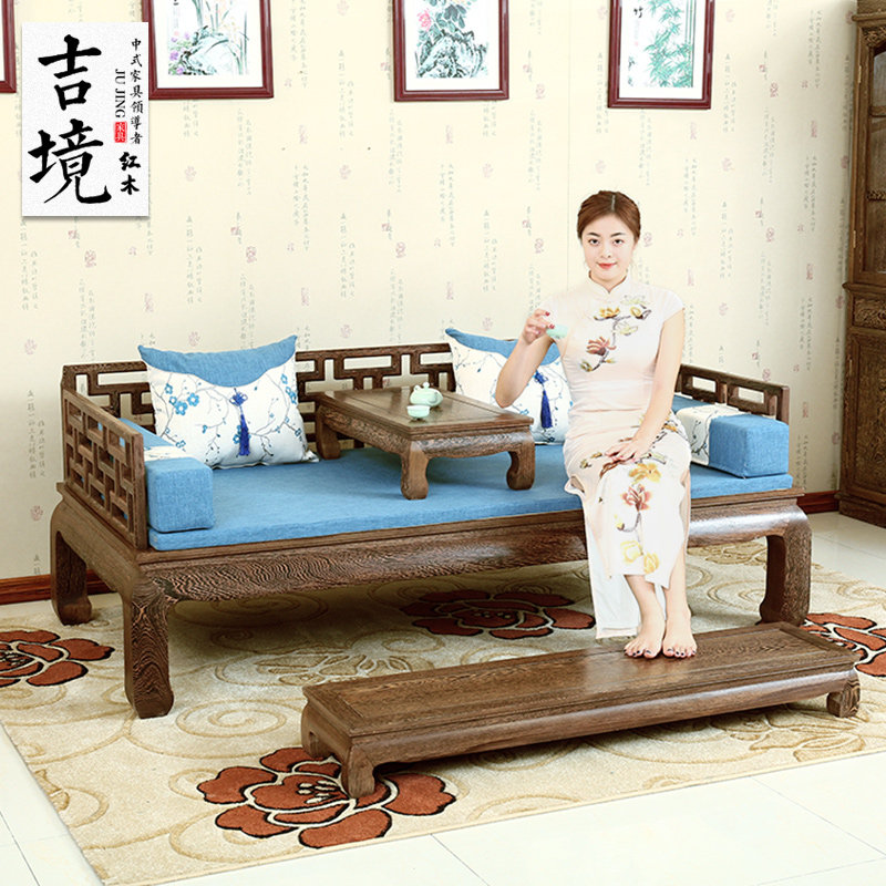 Mahogany solid wood Arhat bed chicken wing wood 4D Arhat bed three-piece new Chinese antique leisure beauty couch bed