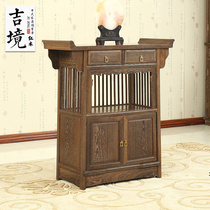 Chinese chicken wings wood Shentai Furniture red wood for table Old Masters cabinet Fotai incense case Buddha niche solid wood Xuanguan Table