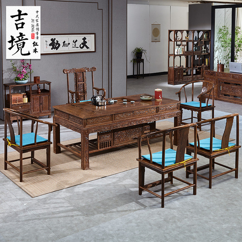 Chicken wing wood tea table and chair combination mahogany furniture office large tea table Kung Fu tea art tea table 2 meters tea table Chinese style