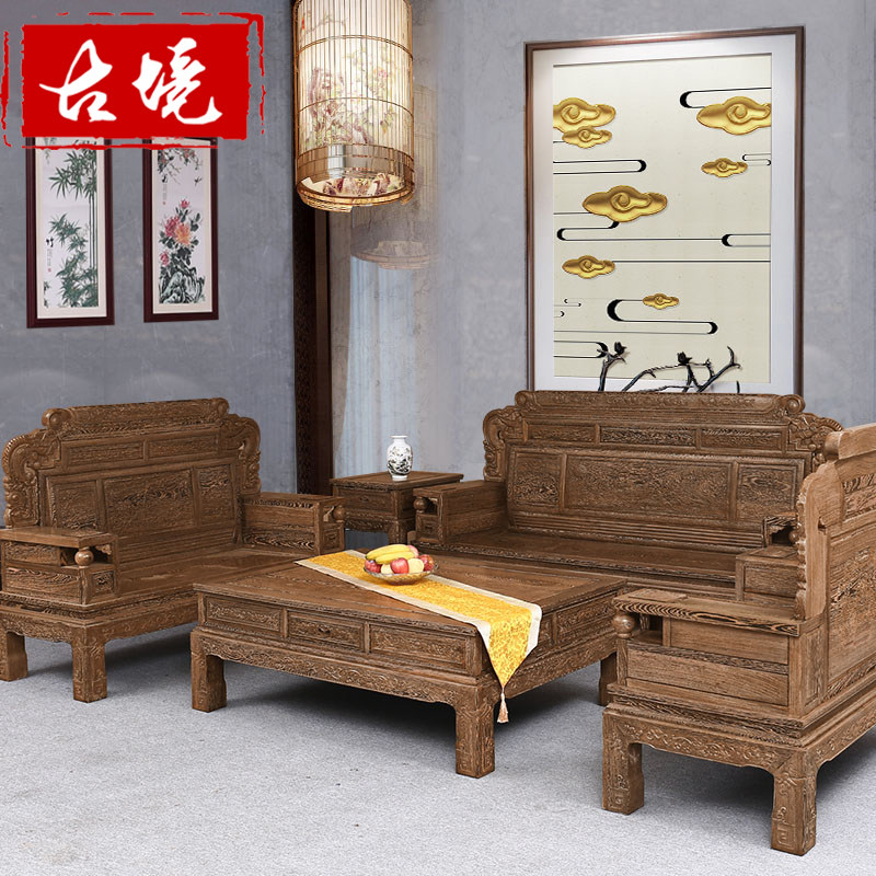 Redwood furniture African chicken fin wood sofa combination of ancient whole solid wood sofa combination