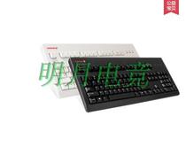 Mingyue peripherals Cherry Cherry G80-3000 3494 mechanical keyboard gaming keyboard Cherry original factory