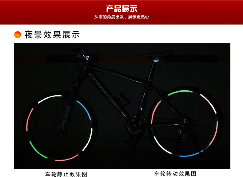 Déco pour vélo SKTOO - Ref 2294074 Image 8