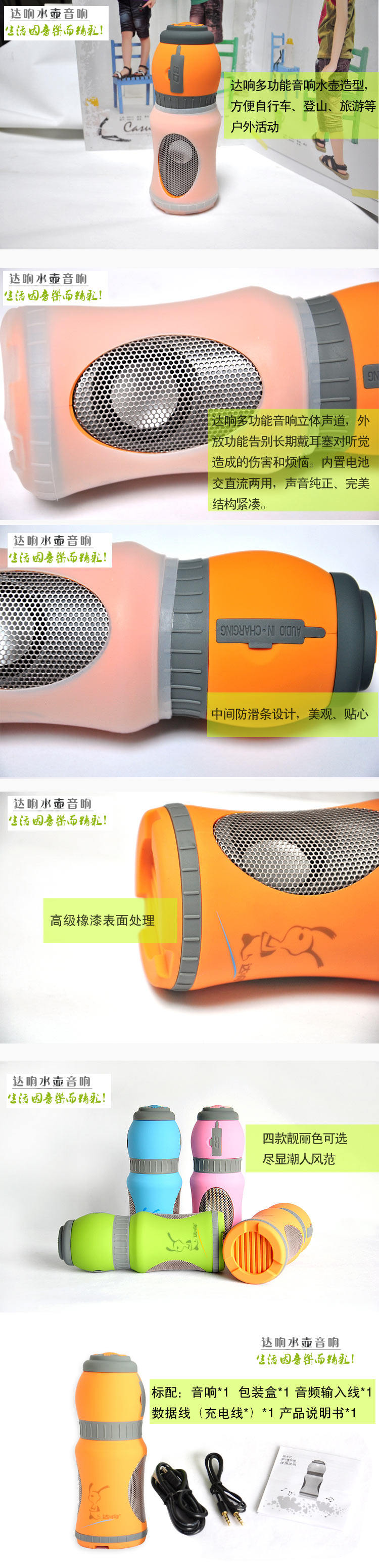 Haut-parleurs pour vélos - Ref 2265719 Image 5