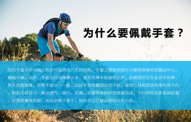 Gants pour vélo mixte SKTOO - Ref 2241629 Image 9