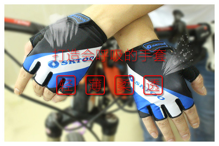 Gants pour vélo mixte SKTOO - Ref 2241629 Image 8