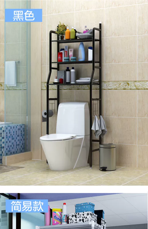 chân để máy giặt Giá treo máy giặt toilet toilet giá để đồ con lăn sóng bánh sàn ban công giá để đồ giá để máy giặt đế kê máy giặt máy giặt đạp chân