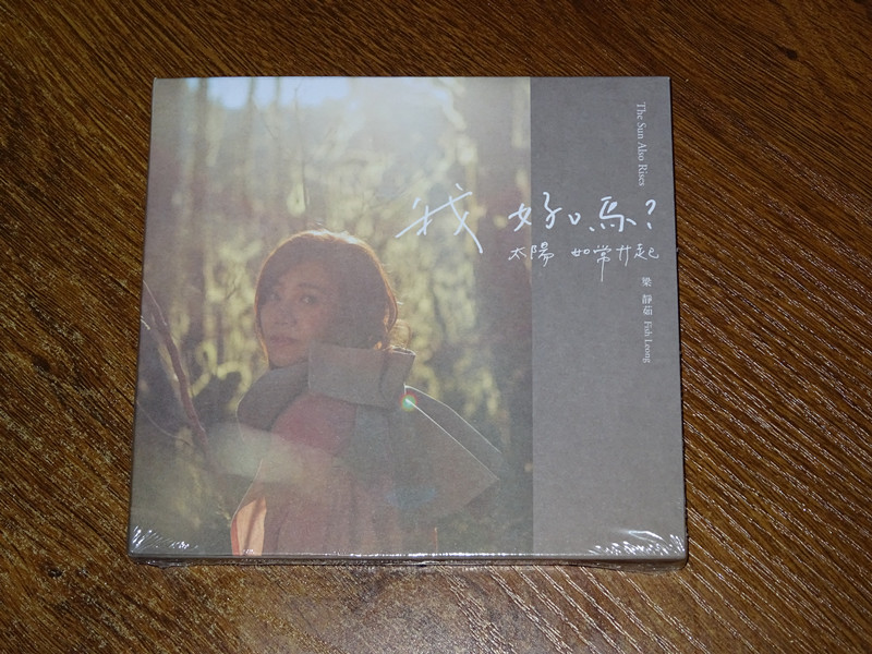 Are I good enough to be the one to be the one?The sun as usual rises the CD positive version of the spot.