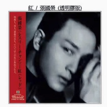Pre-order Leslie Cheung Red Transparent LP Vinyl Record Limited to 1500 pieces Pre-order