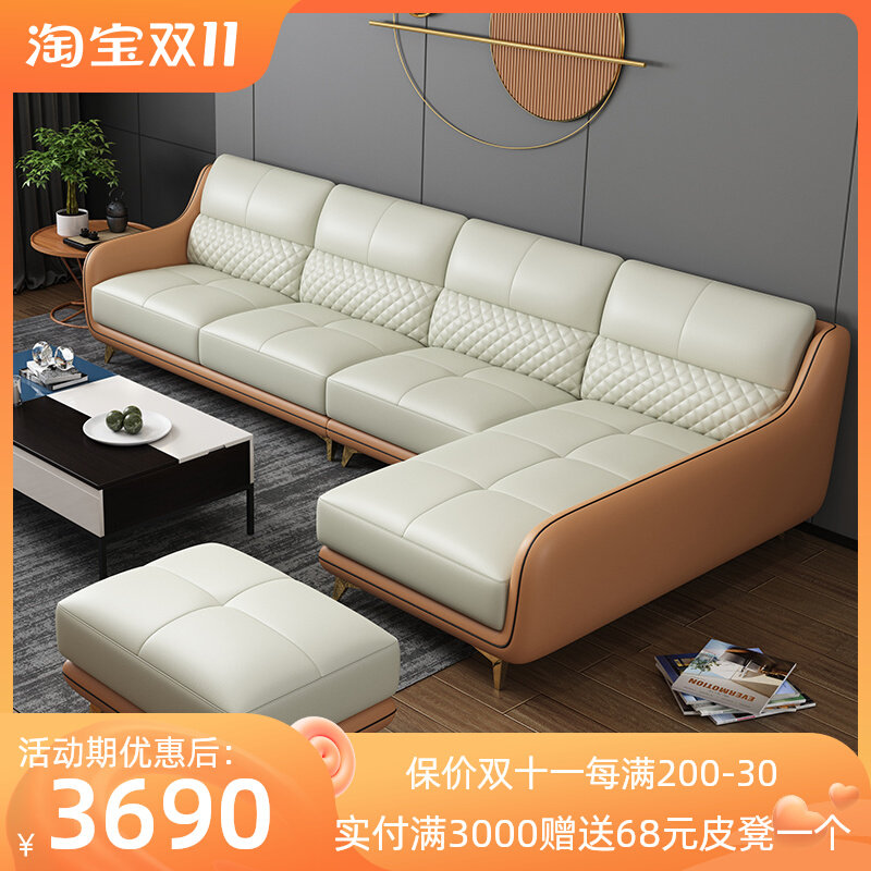 Italian minimalist leather sofa small apartment decoration Nordic minimalist leather sofa living room modern light luxury combination