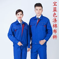 Синяя лента